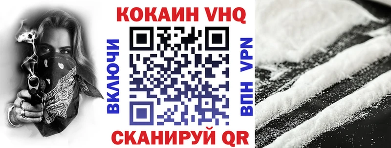 Купить наркотики цена Вологда Марихуана МДМА ГАШИШ СК МЕФ КОКАИН
