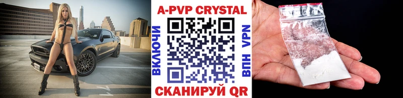 даркнет сайт  blacksprut зеркало  А ПВП крисы CK  Вологда 