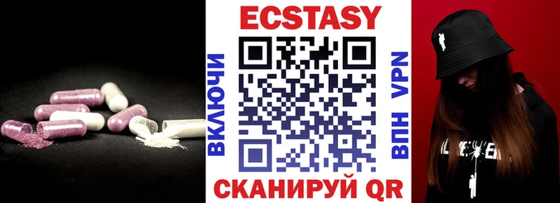 даркнет сайт  Вологда  Ecstasy XTC 
