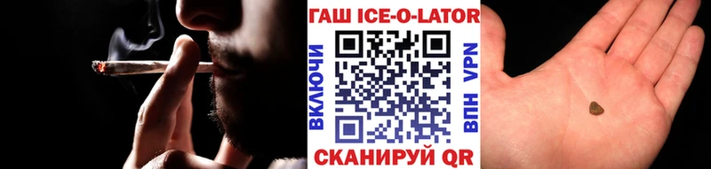 OMG ТОР Вологда ГАШИШ 40% ТГК