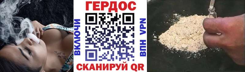 Героин VHQ  даркнет Telegram  Вологда  купить  сайты 