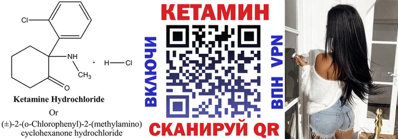 omg как зайти  купить наркотик  Вологда  КЕТАМИН ketamine 