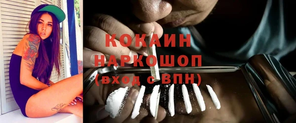 мефедрон VHQ Володарск