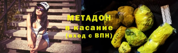 мефедрон VHQ Володарск