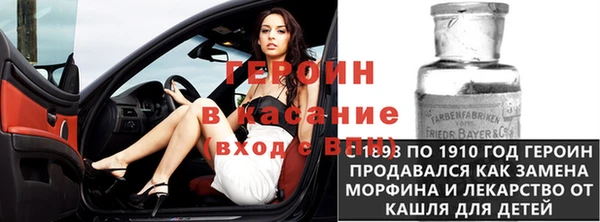 меф Волосово