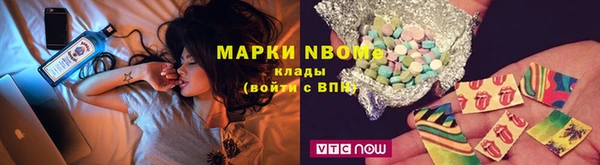 меф Волосово