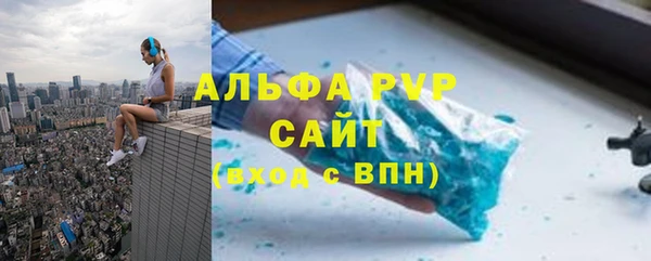 меф Волосово