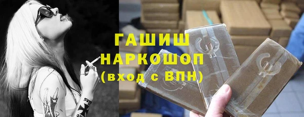 мефедрон VHQ Володарск
