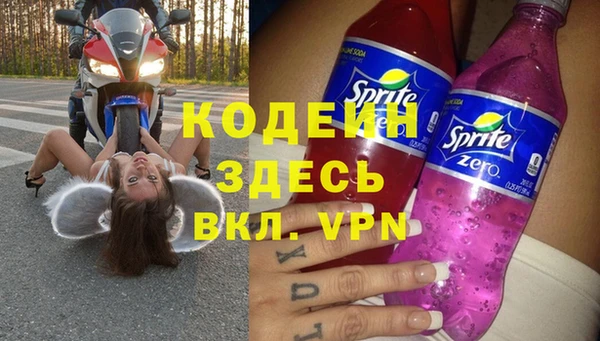 мефедрон VHQ Володарск