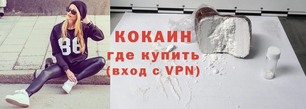 твердый Волоколамск