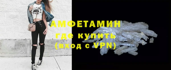 мефедрон VHQ Володарск