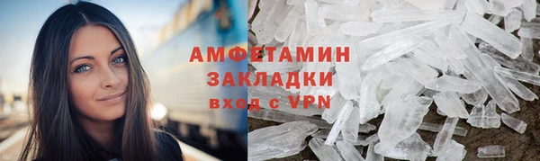 мефедрон VHQ Володарск