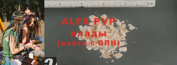 мефедрон VHQ Володарск