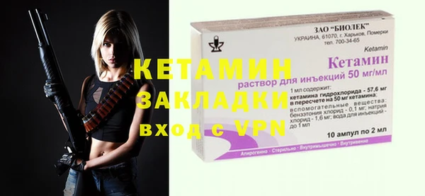 мефедрон VHQ Володарск