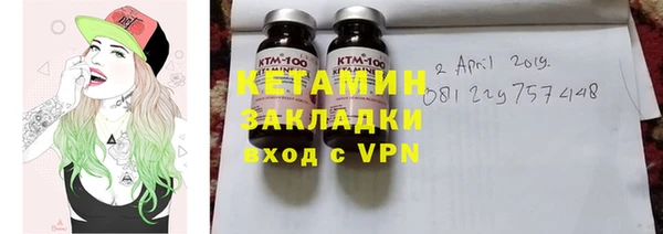 мефедрон VHQ Володарск