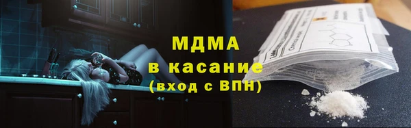 мефедрон VHQ Володарск
