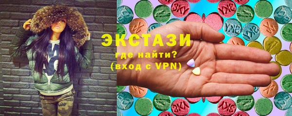 мефедрон VHQ Володарск