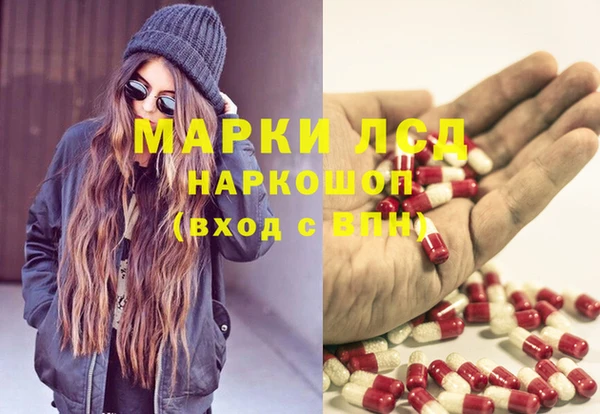 меф Волосово