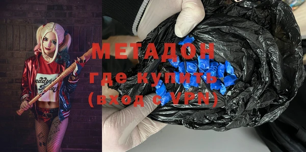 меф Волосово