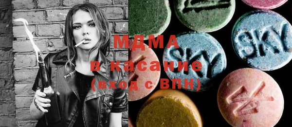 мефедрон VHQ Володарск