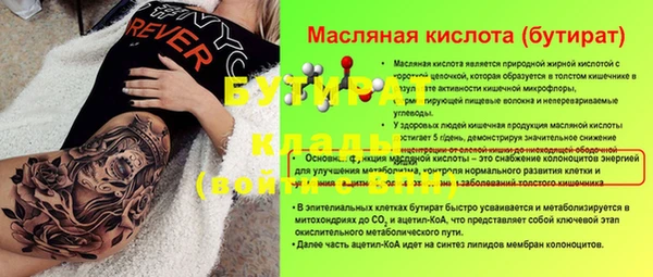 твердый Волоколамск