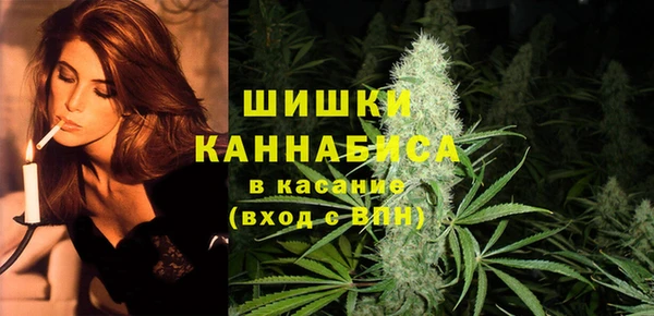 мефедрон VHQ Володарск