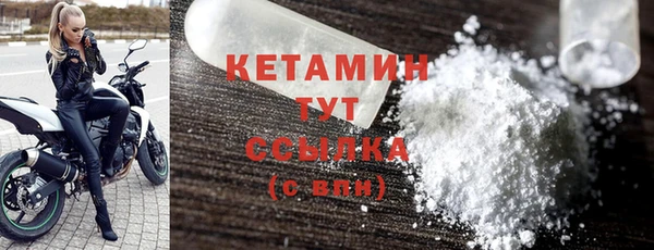 мефедрон VHQ Володарск