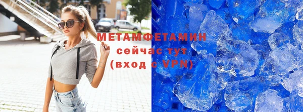 мефедрон VHQ Володарск