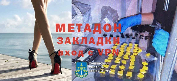 твердый Волоколамск
