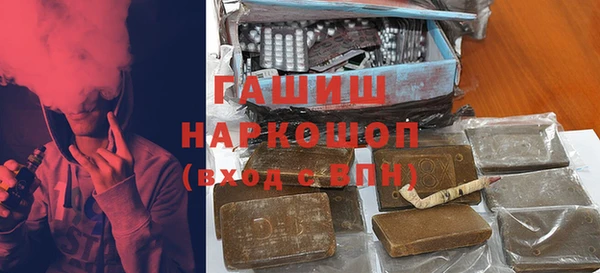 твердый Волоколамск