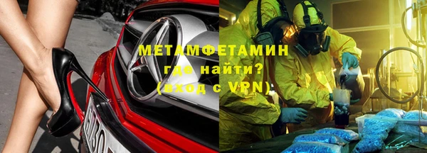 меф Волосово