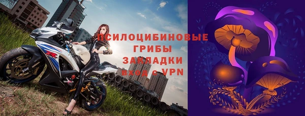меф Волосово