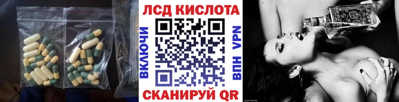 где найти наркотики  Вологда  Лсд 25 экстази кислота 