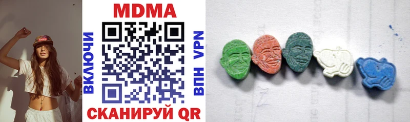 MDMA crystal  как найти закладки  кракен   Вологда 