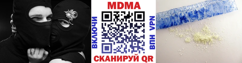 MDMA Molly Вологда