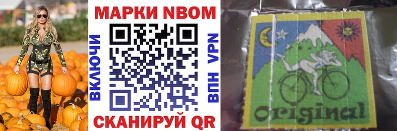 blacksprut ссылки  Вологда  Марки 25I-NBOMe 1500мкг 