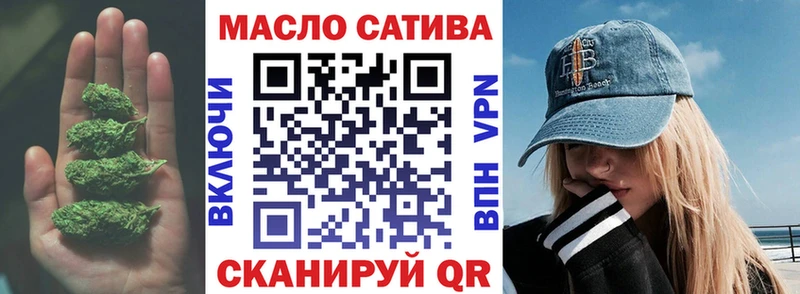 ТГК вейп с тгк  Вологда 