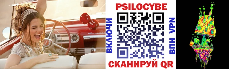 Галлюциногенные грибы мухоморы  Вологда 