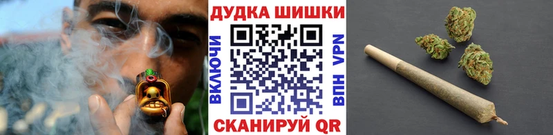 Бошки Шишки MAZAR  купить закладку  Вологда 